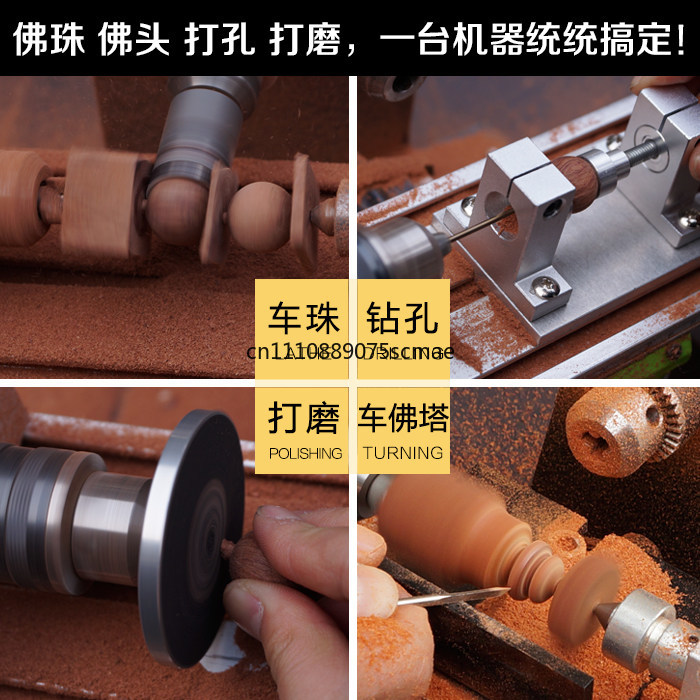Mini Torno para Contas, Torno  - Micro Wood Turning Lathe Beads Machine avaliação e preço