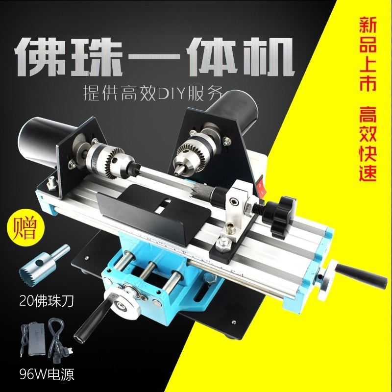 Mini Torno para Contas, Máquin - Micro Wood Turning Lathe Beads Machine avaliação e preço