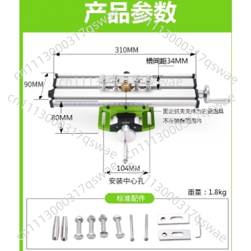 Mesa de deslizamento transvers - Mini Milling Machine Table Cross Slide Xy avaliação e preço