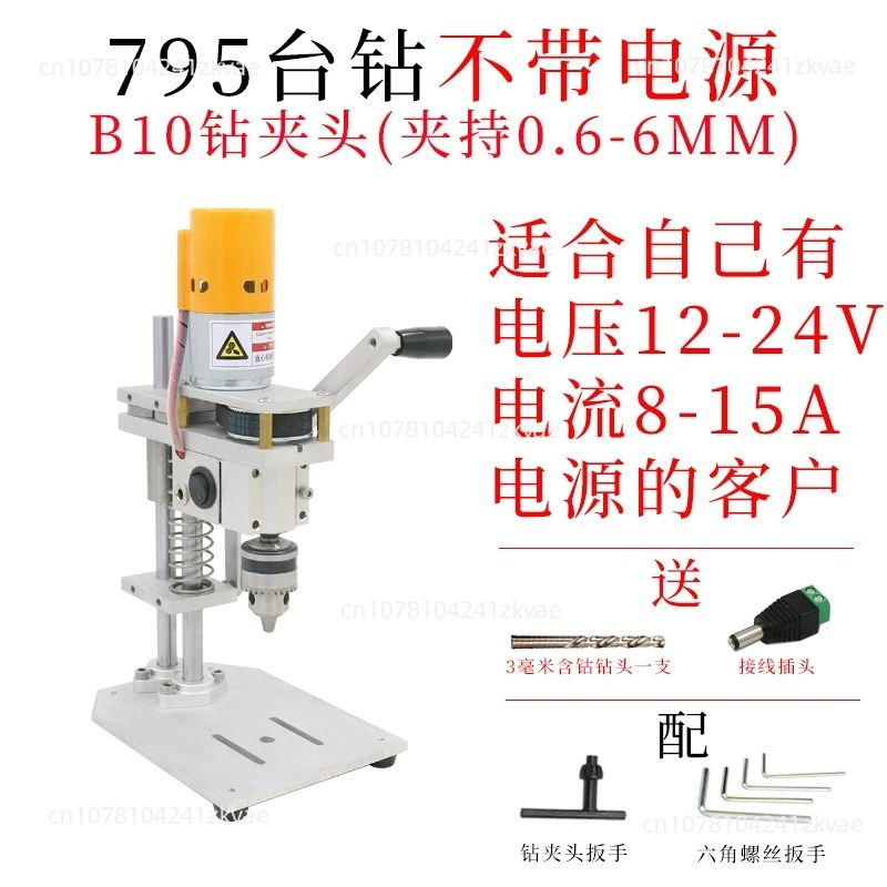 Mini Furadeira de Bancada 220V - Mini Bench Drill Press Variable Speed avaliação e preço