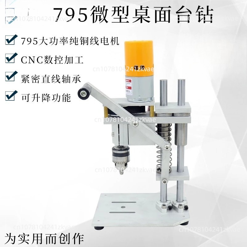 Mini Furadeira de Bancada 220V - Mini Bench Drill Press Variable Speed avaliação e preço